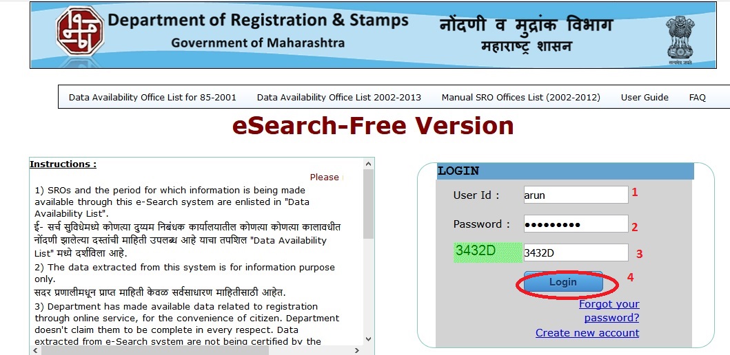 igrmaharashtra.gov.in eSearch Property Details, Document Number