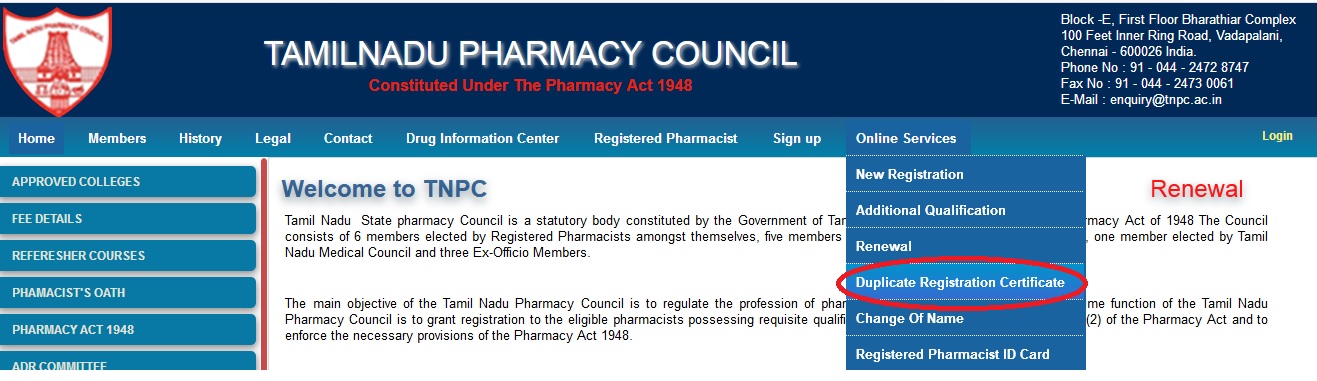 Pharmacy के Students PCI website पर ऐसे करे अपना Registration | How to  Register at PCI Website? - YouTube