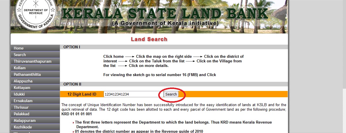 E-Rekha: Kerala Land Records Details, Online Land Survey Verification